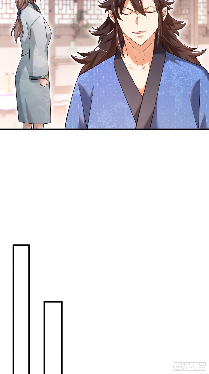 The Strongest Abandoned Husband Ch. 3 第25页