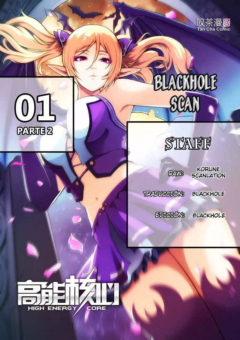 High Energy Core Ch. 1.2 第1页