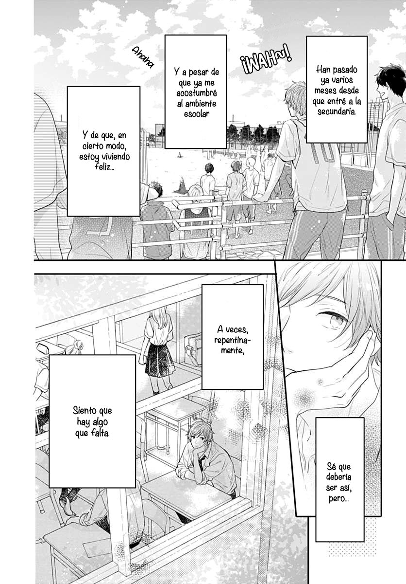 Koi wo Shiranai Bokutachi wa Vol. 1 Ch. 1 第13页