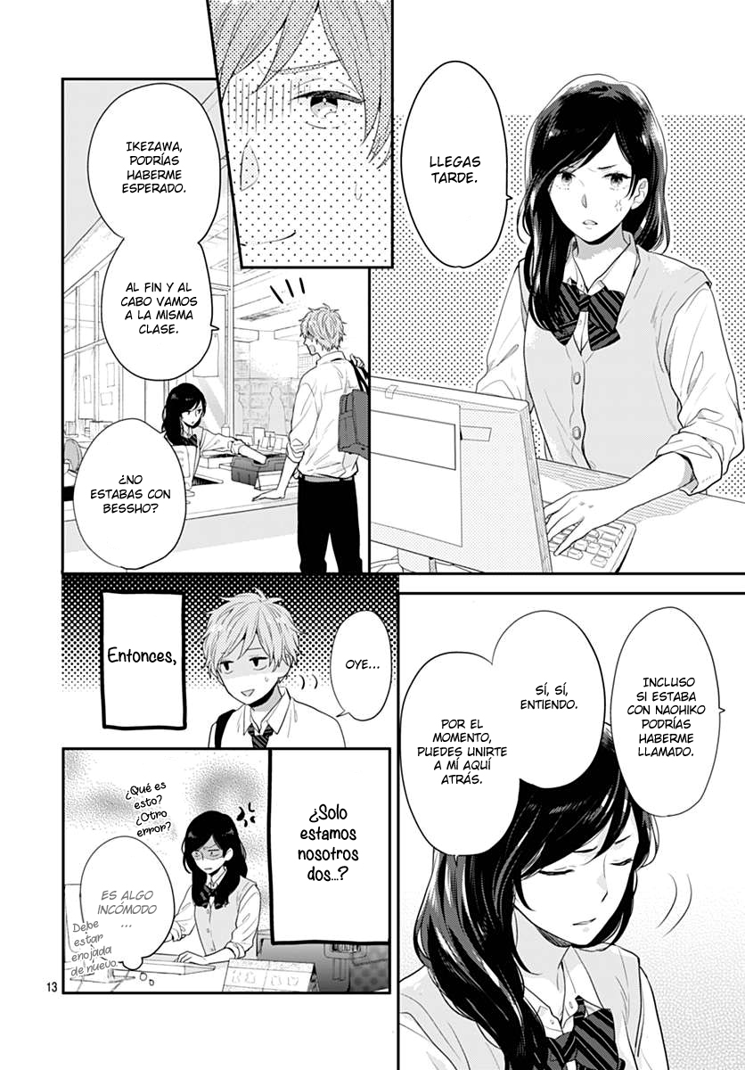 Koi wo Shiranai Bokutachi wa Vol. 1 Ch. 1 第15页