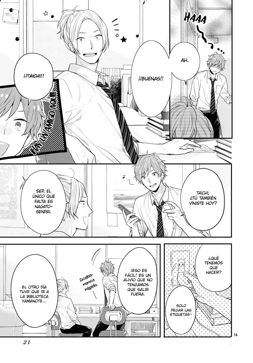 Koi wo Shiranai Bokutachi wa Vol. 1 Ch. 1 第16页