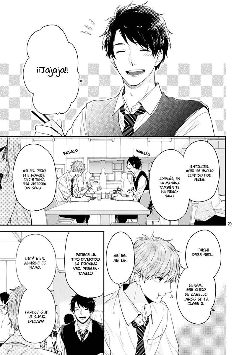 Koi wo Shiranai Bokutachi wa Vol. 1 Ch. 1 第22页