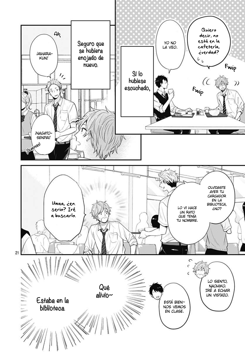 Koi wo Shiranai Bokutachi wa Vol. 1 Ch. 1 第23页