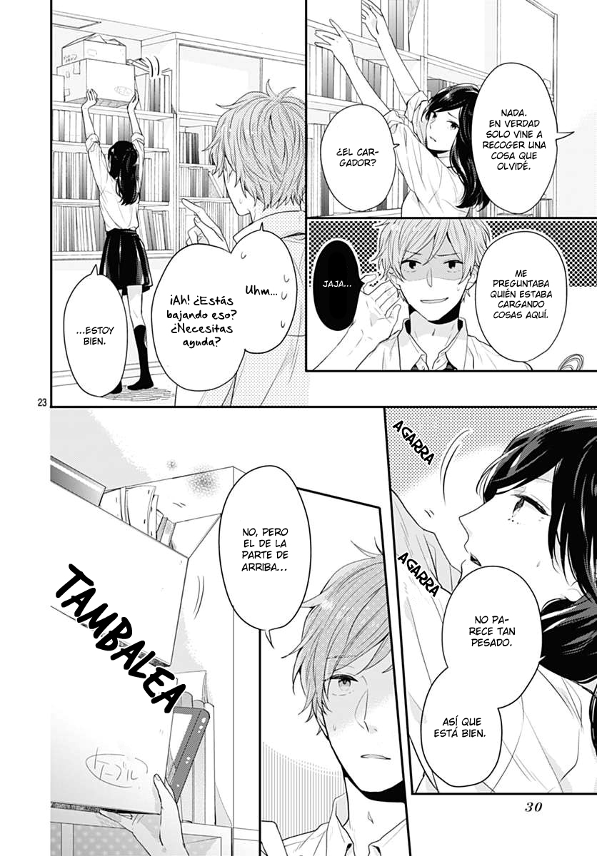 Koi wo Shiranai Bokutachi wa Vol. 1 Ch. 1 第25页