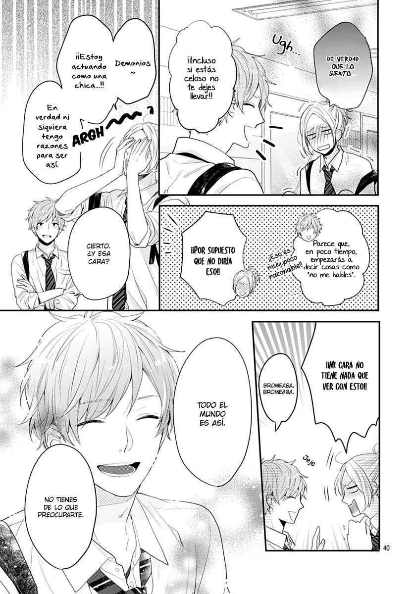 Koi wo Shiranai Bokutachi wa Vol. 1 Ch. 1 第42页