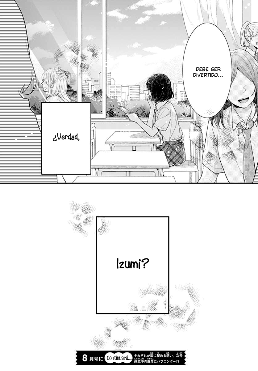 Koi wo Shiranai Bokutachi wa Vol. 1 Ch. 1 第47页