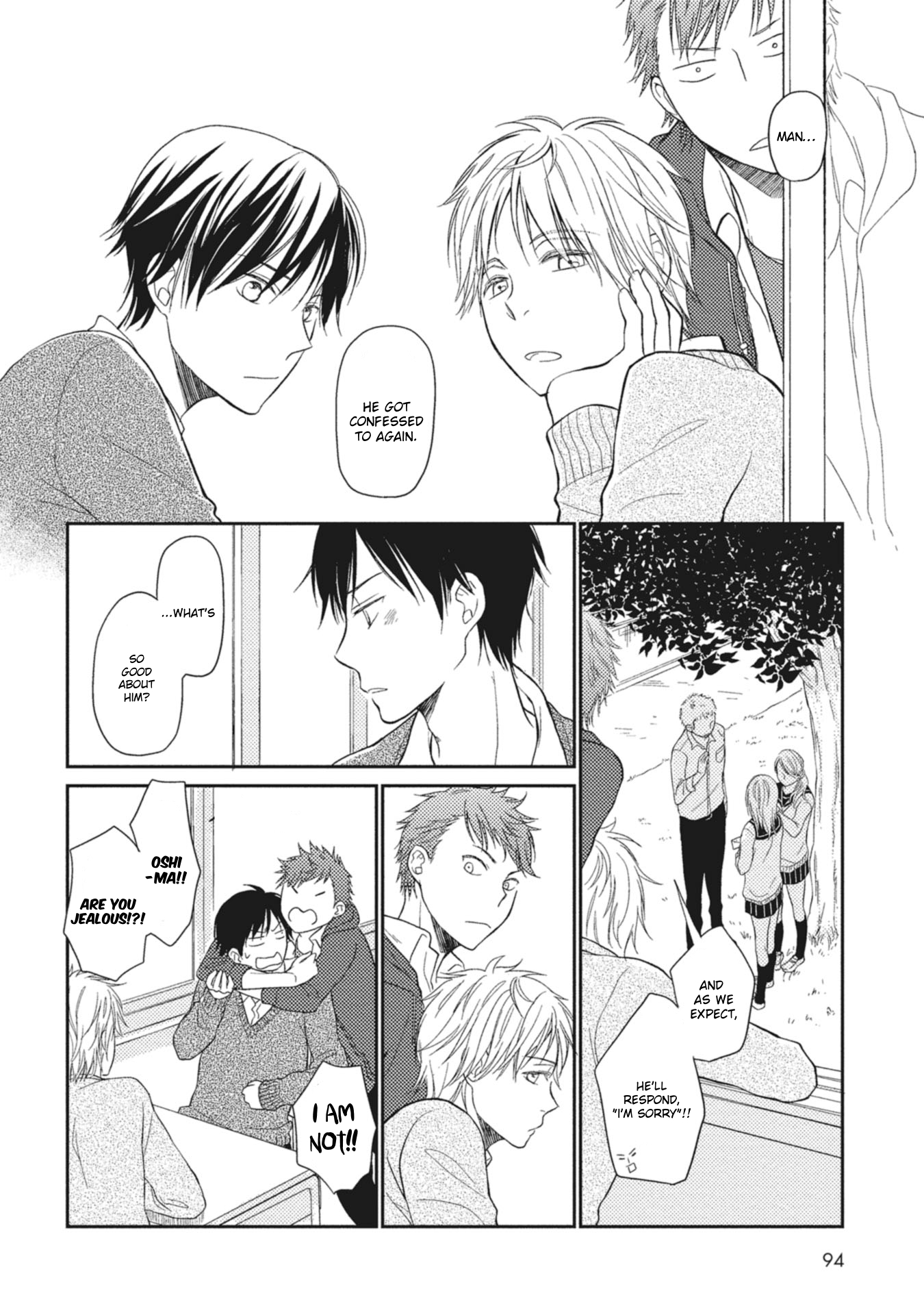 Seishun Girigiri Outline Vol. 1 Ch. 4 第3页
