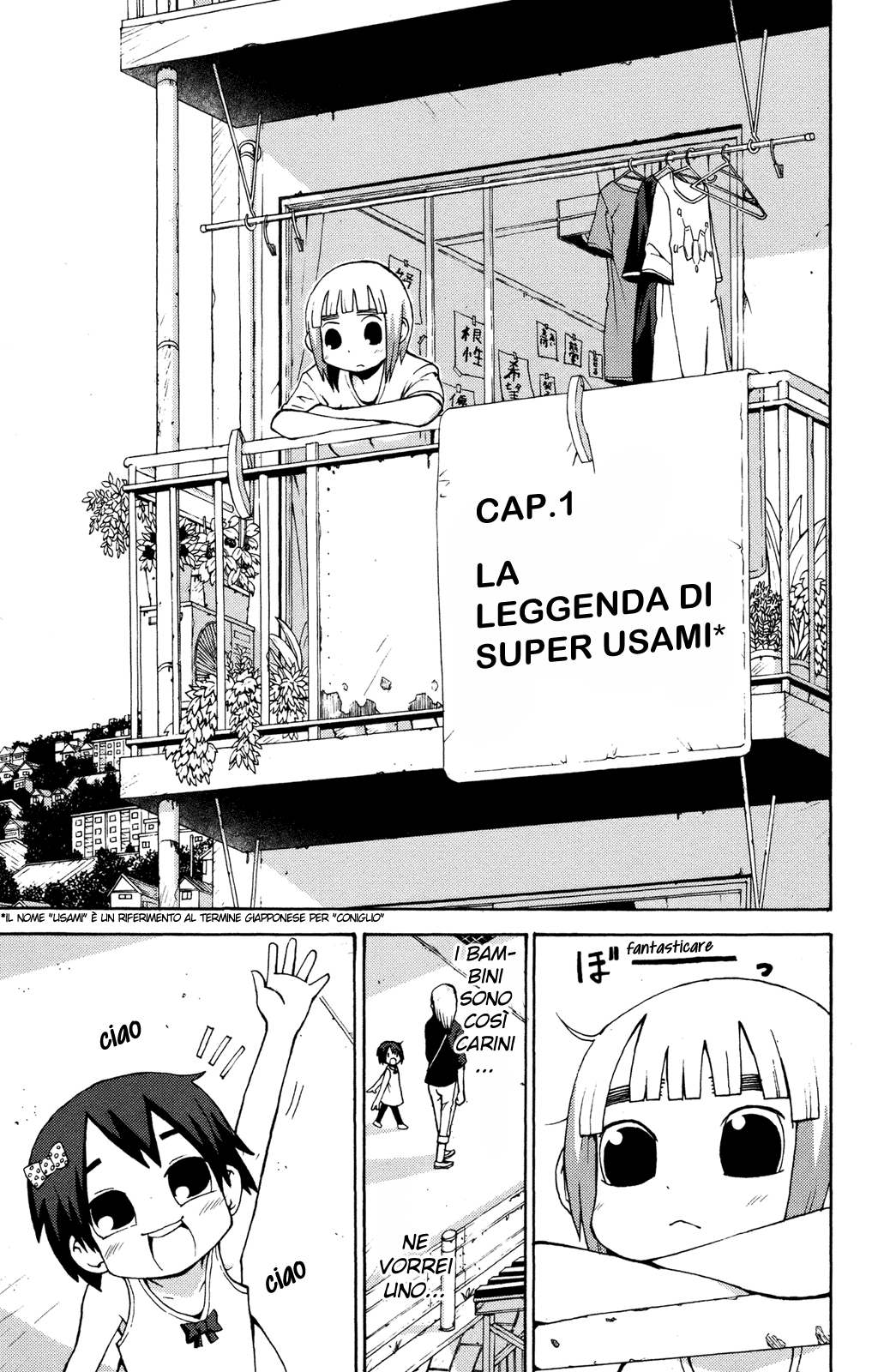 Sora ga Haiiro Dakara La Leggenda Di Super Usami 第1页
