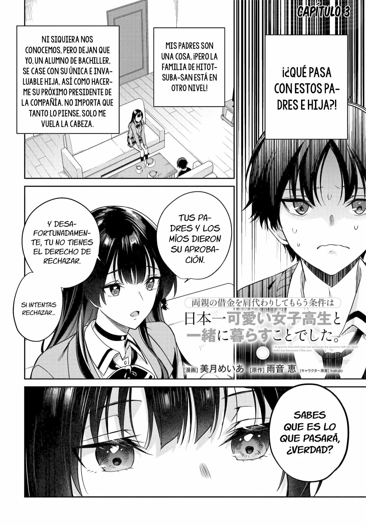 Ryoushin no Shakkin wo Katagawari Shite Morau Jouken wa Nihon Ichi Kawaii Joshikousei to Issho ni Kurasu Koto deshita. Vol. 1 Ch. 3 第4页