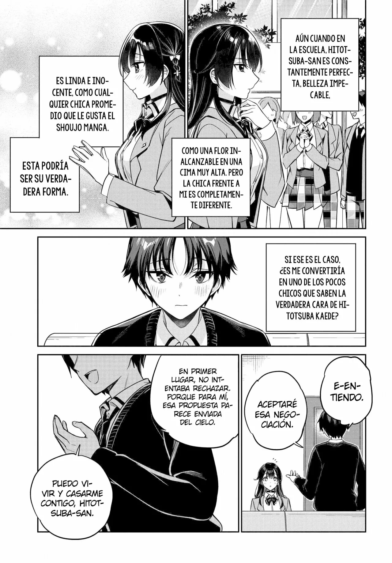 Ryoushin no Shakkin wo Katagawari Shite Morau Jouken wa Nihon Ichi Kawaii Joshikousei to Issho ni Kurasu Koto deshita. Vol. 1 Ch. 3 第7页