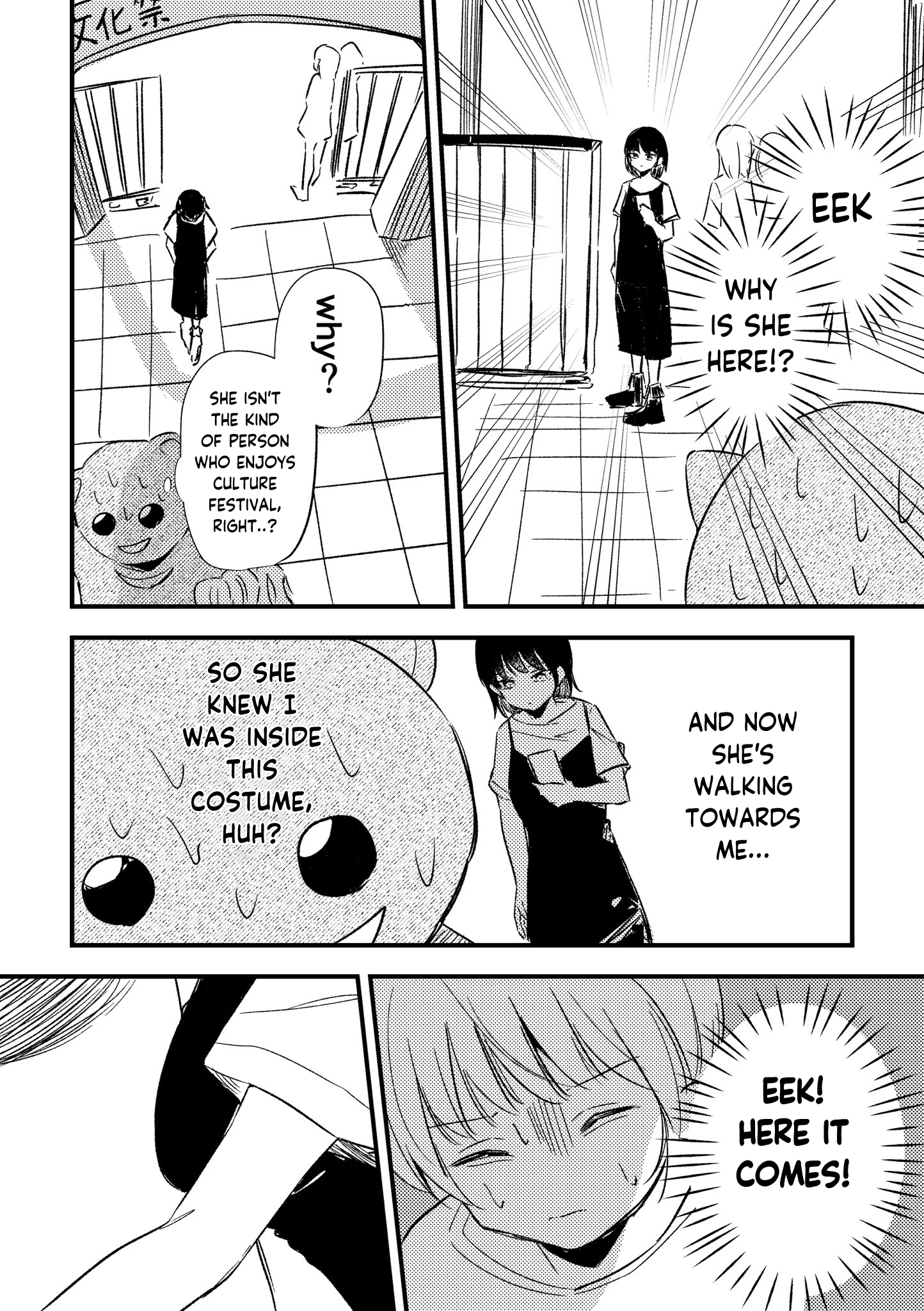 Hugged by My Childhood Friend 第2页