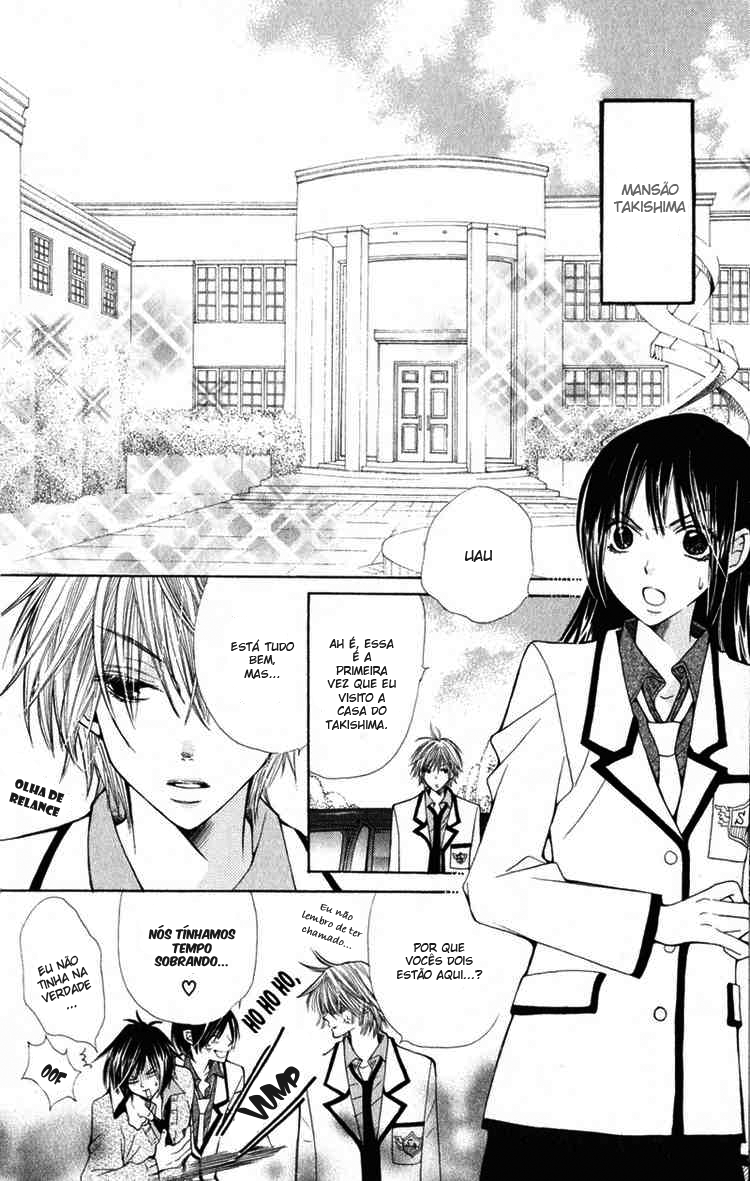 S•A Vol. 1 Ch. 4 第11页