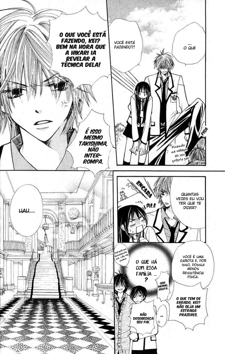 S•A Vol. 1 Ch. 4 第13页