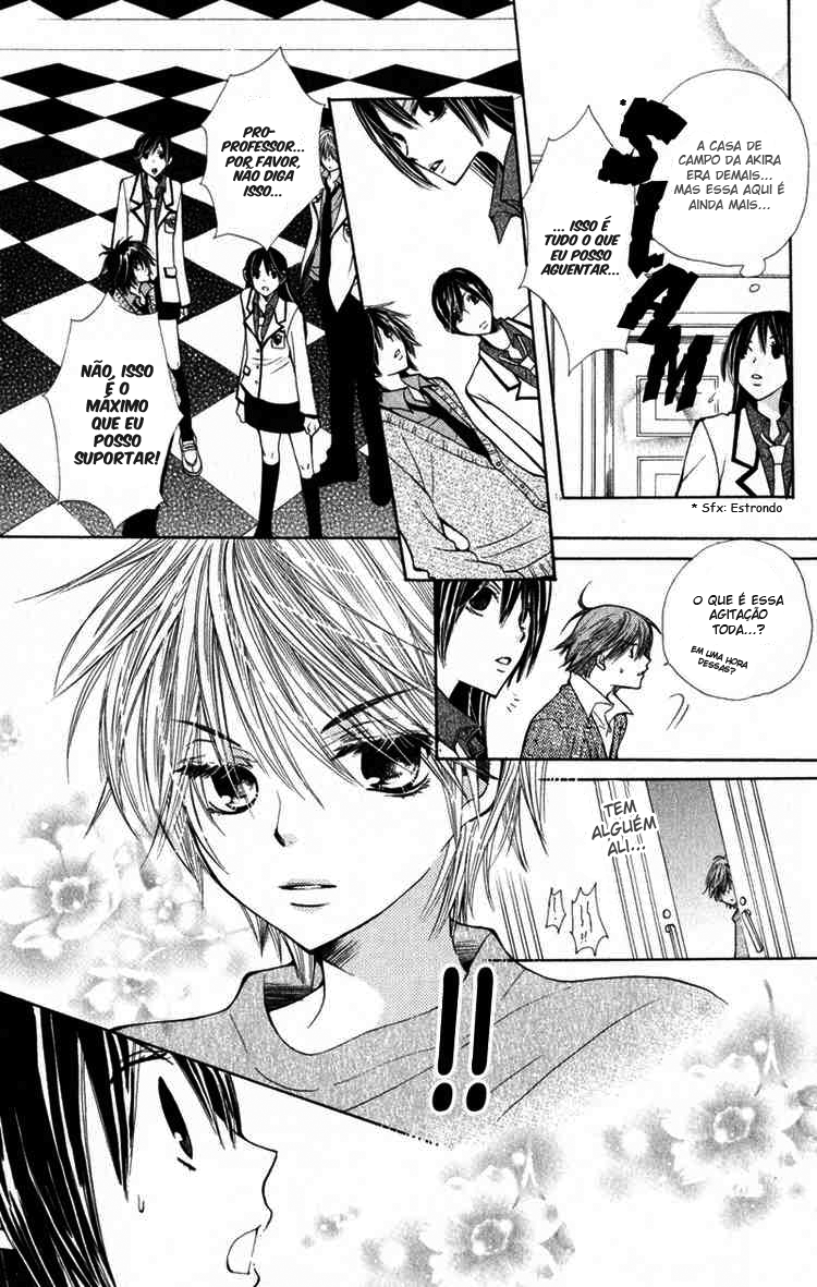 S•A Vol. 1 Ch. 4 第14页