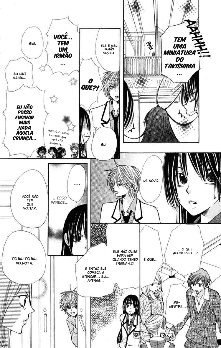 S•A Vol. 1 Ch. 4 第15页