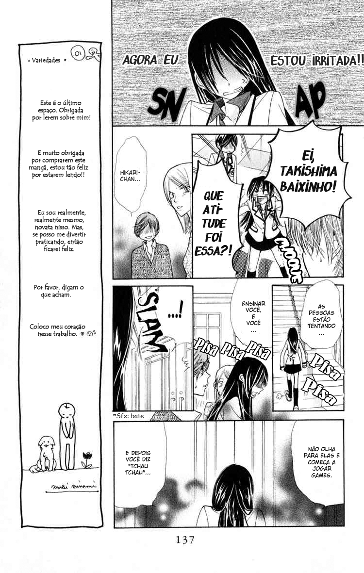S•A Vol. 1 Ch. 4 第16页