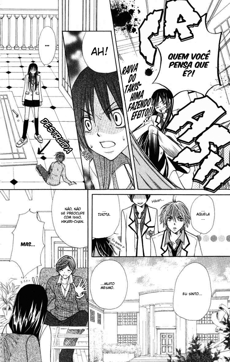 S•A Vol. 1 Ch. 4 第17页