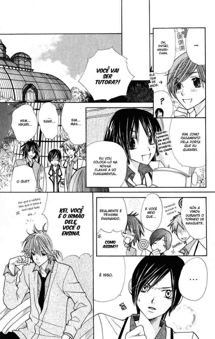 S•A Vol. 1 Ch. 4 第18页