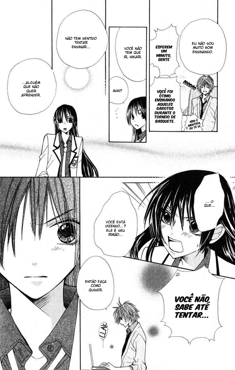 S•A Vol. 1 Ch. 4 第19页