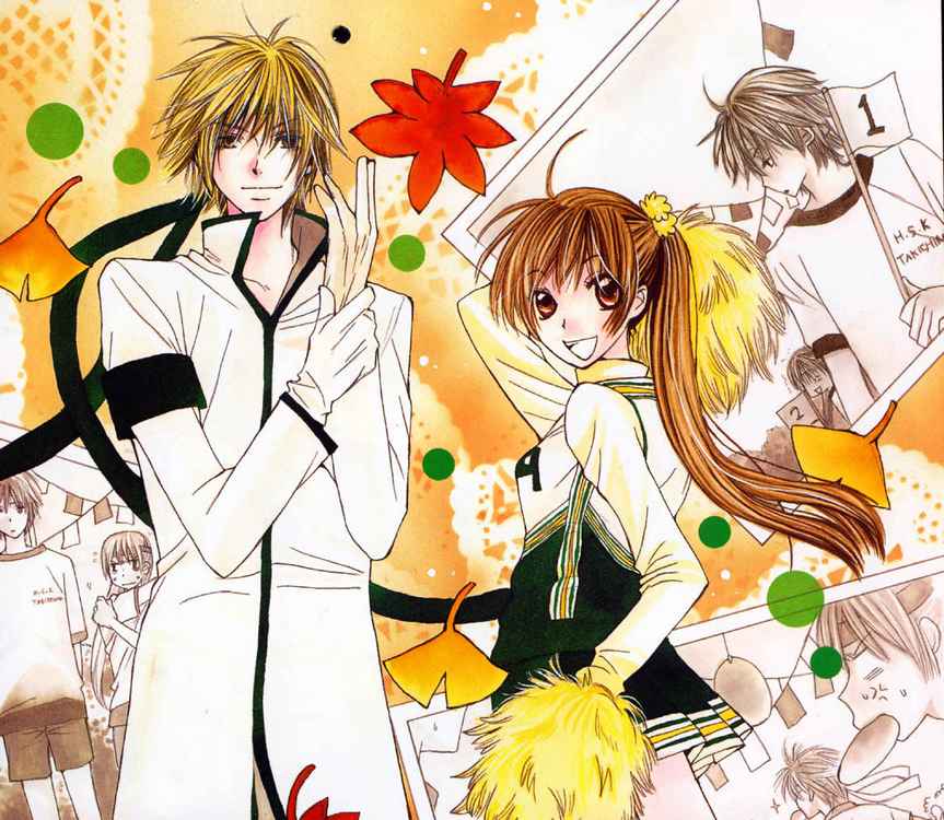 S•A Vol. 1 Ch. 4 第3页