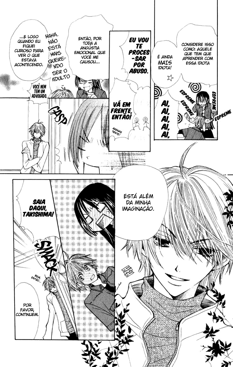 S•A Vol. 1 Ch. 4 第21页
