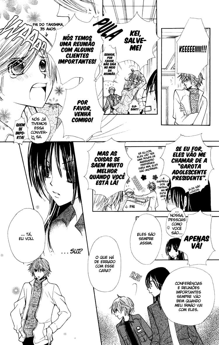 S•A Vol. 1 Ch. 4 第22页