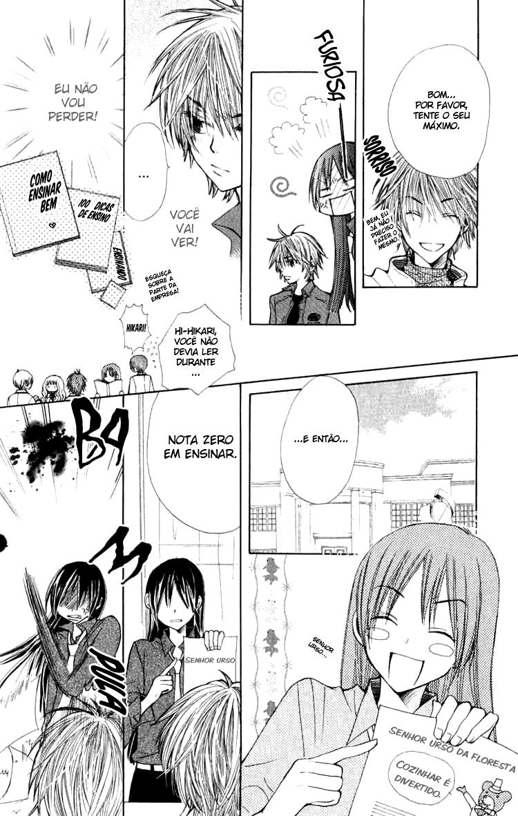 S•A Vol. 1 Ch. 4 第23页