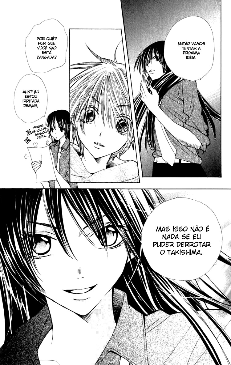 S•A Vol. 1 Ch. 4 第24页