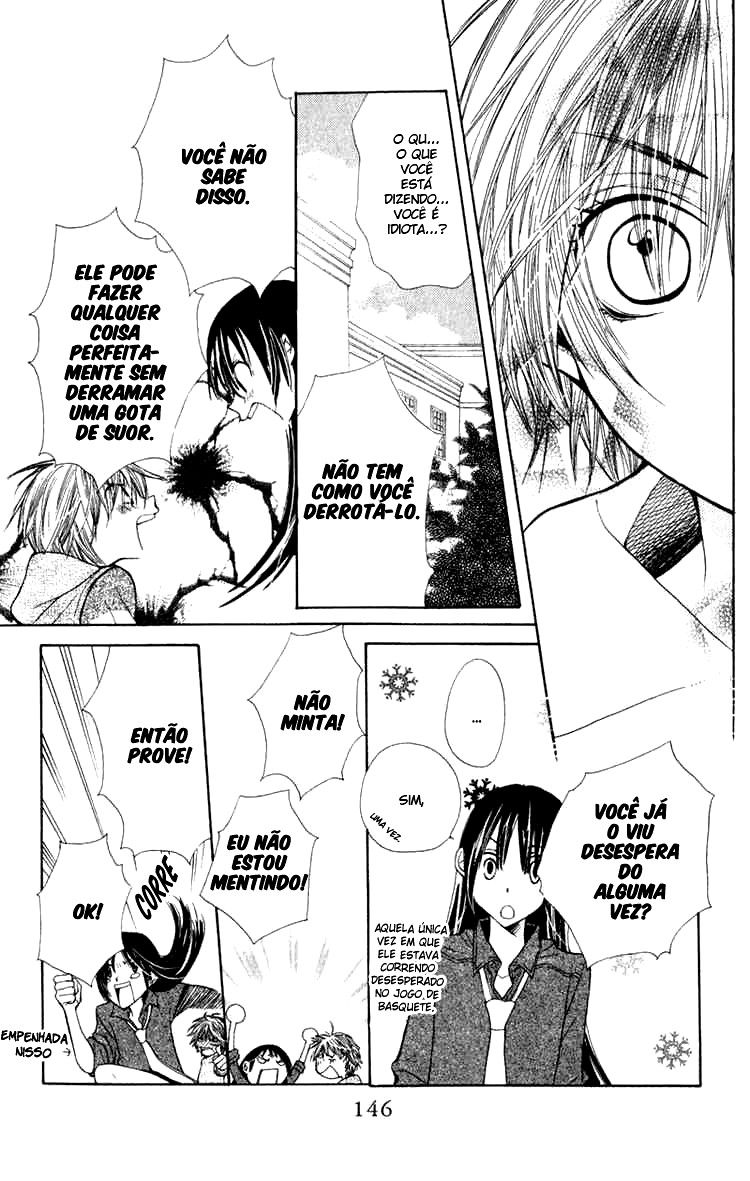S•A Vol. 1 Ch. 4 第25页