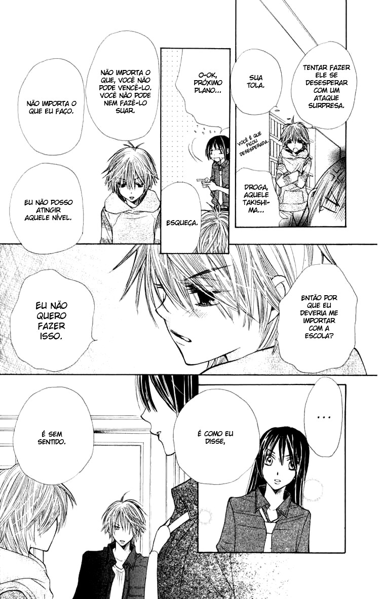 S•A Vol. 1 Ch. 4 第29页
