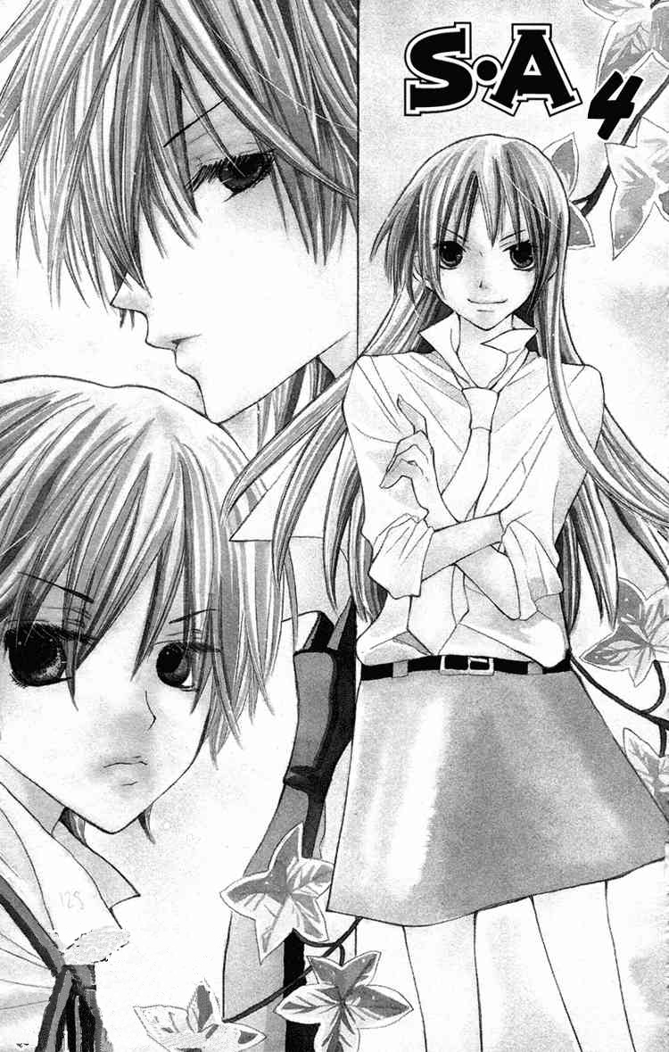 S•A Vol. 1 Ch. 4 第4页