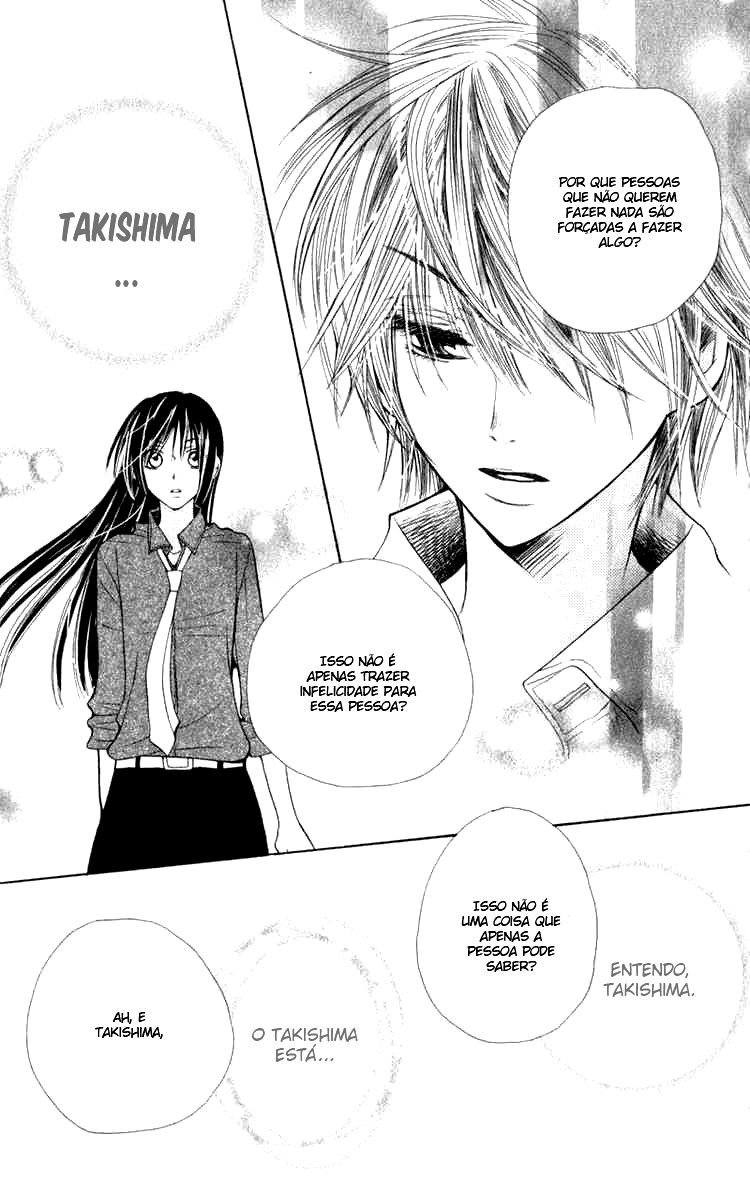 S•A Vol. 1 Ch. 4 第32页
