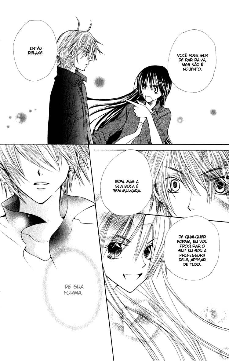 S•A Vol. 1 Ch. 4 第33页