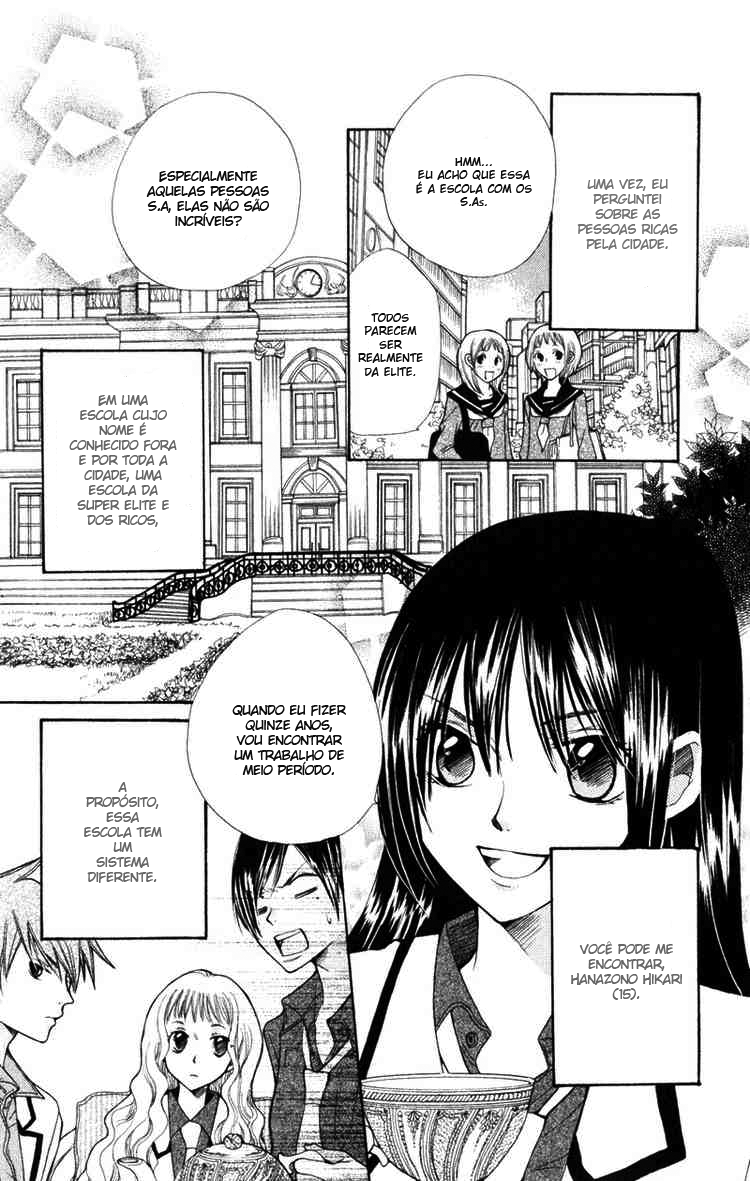 S•A Vol. 1 Ch. 4 第5页