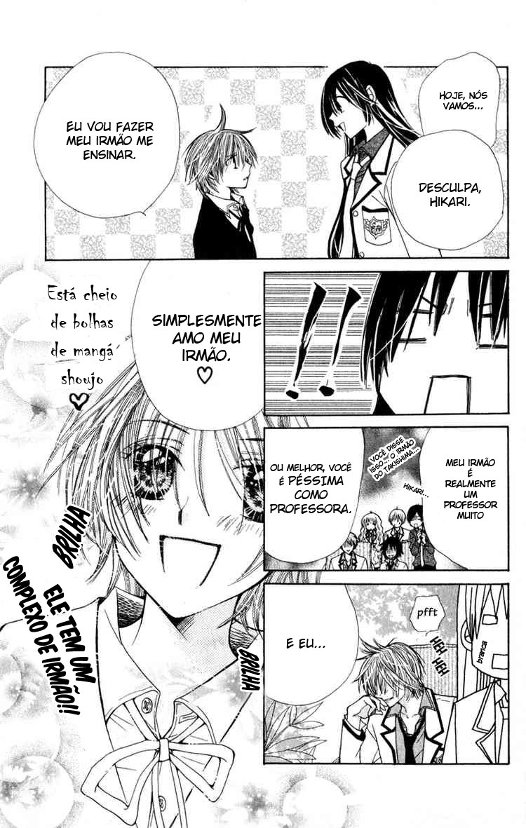 S•A Vol. 1 Ch. 4 第46页