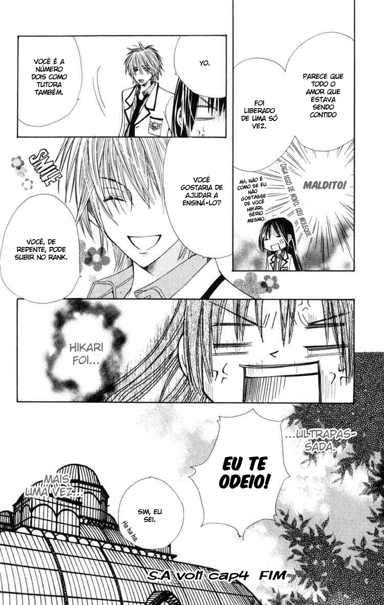 S•A Vol. 1 Ch. 4 第47页