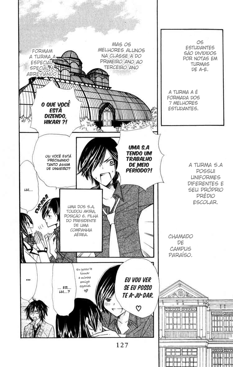 S•A Vol. 1 Ch. 4 第6页
