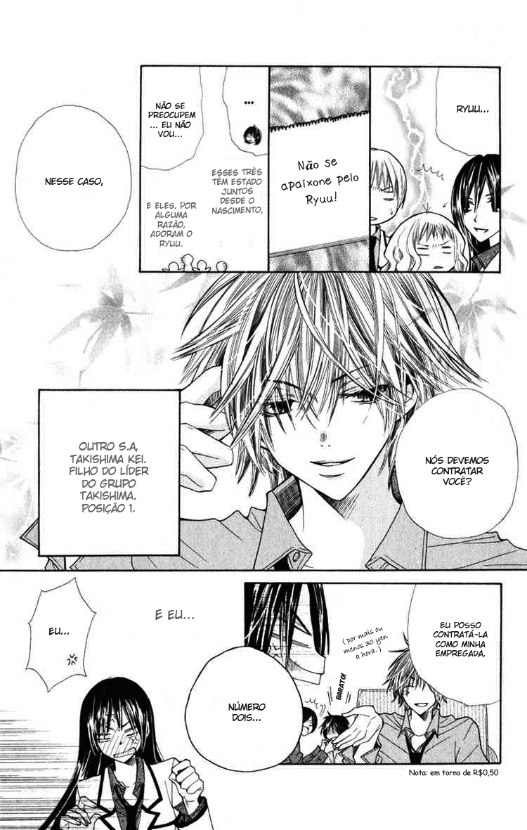 S•A Vol. 1 Ch. 4 第8页