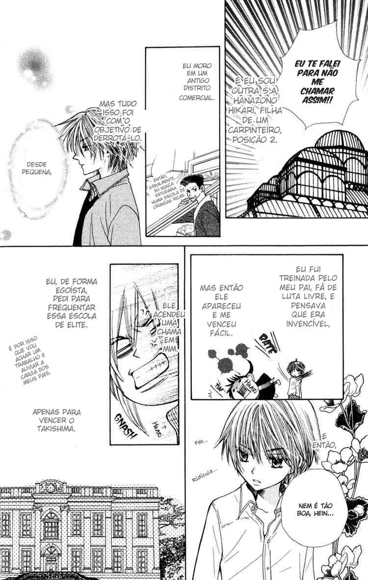 S•A Vol. 1 Ch. 4 第9页