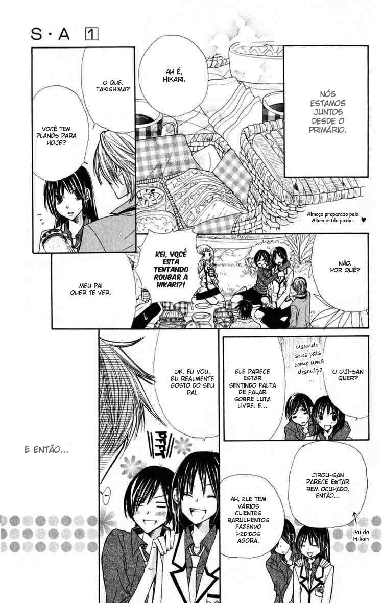 S•A Vol. 1 Ch. 4 第10页