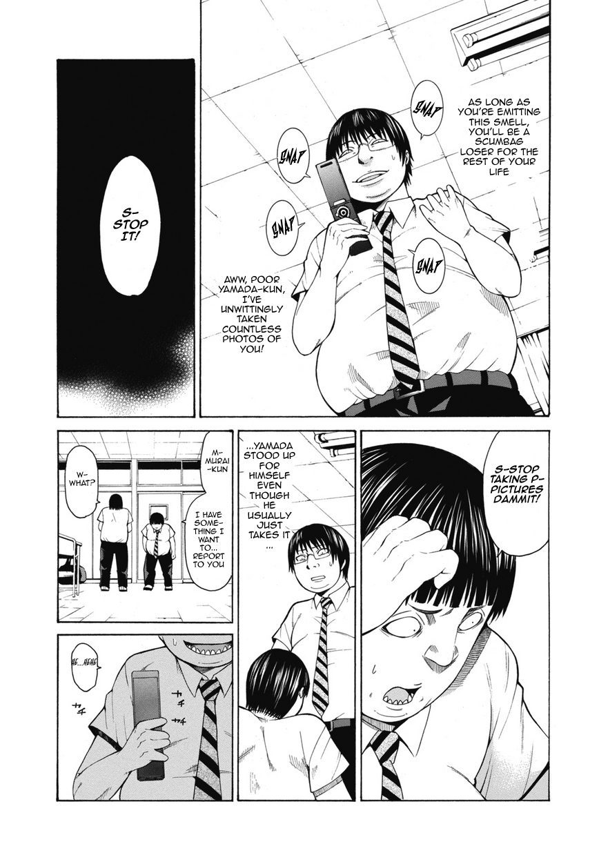 Saiteihen no Otoko -Scumbag Loser- The Scent of a Woman 第13页