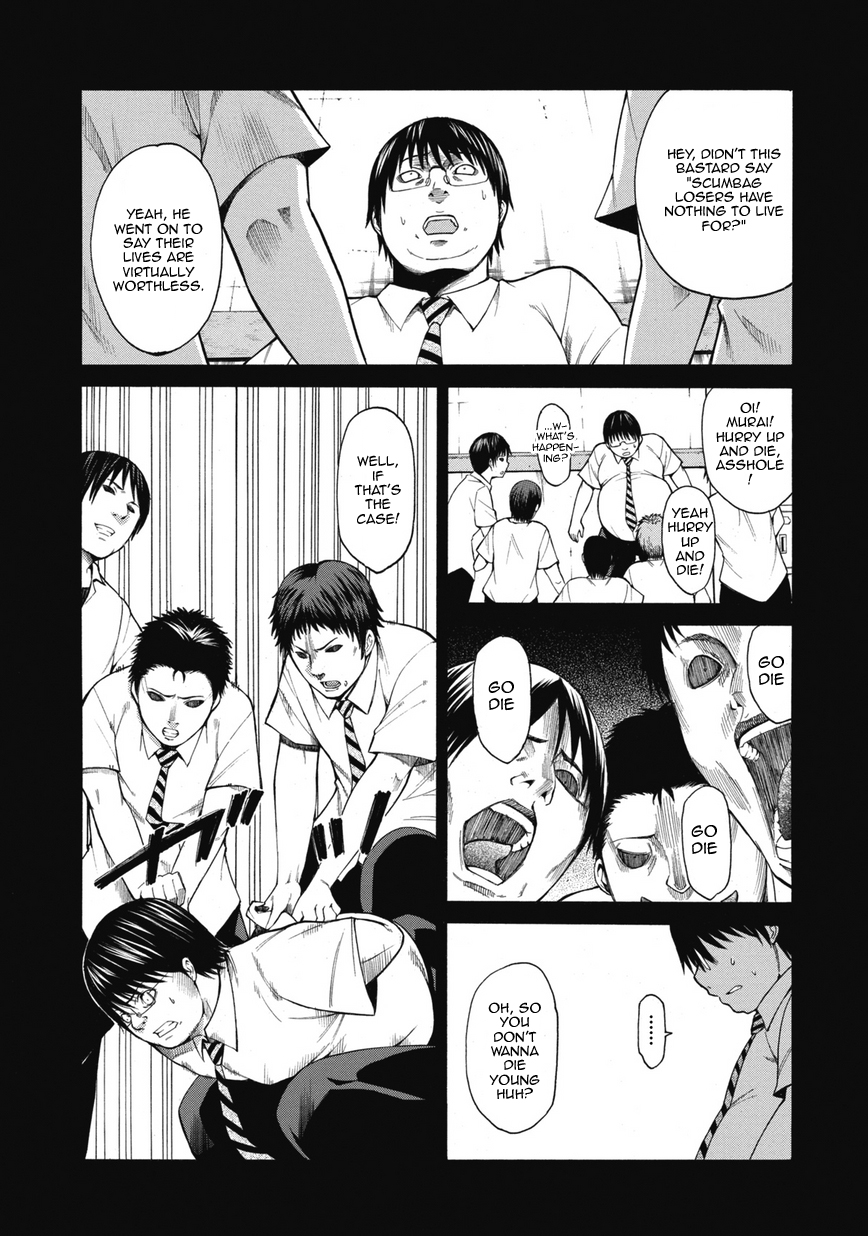Saiteihen no Otoko -Scumbag Loser- The Scent of a Woman 第17页
