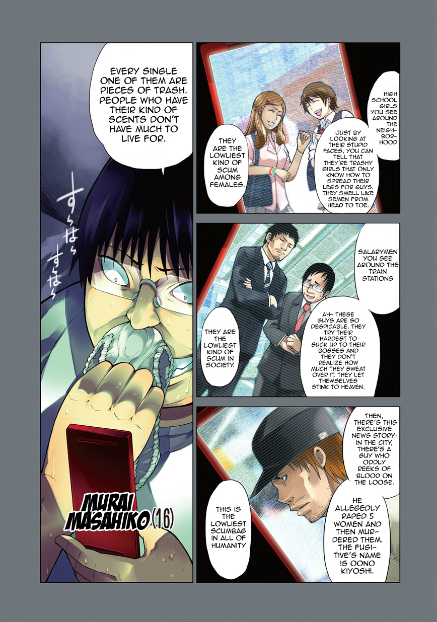 Saiteihen no Otoko -Scumbag Loser- 第4页
