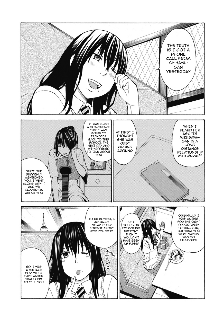 Saiteihen no Otoko -Scumbag Loser- The Scent of a Woman 第31页