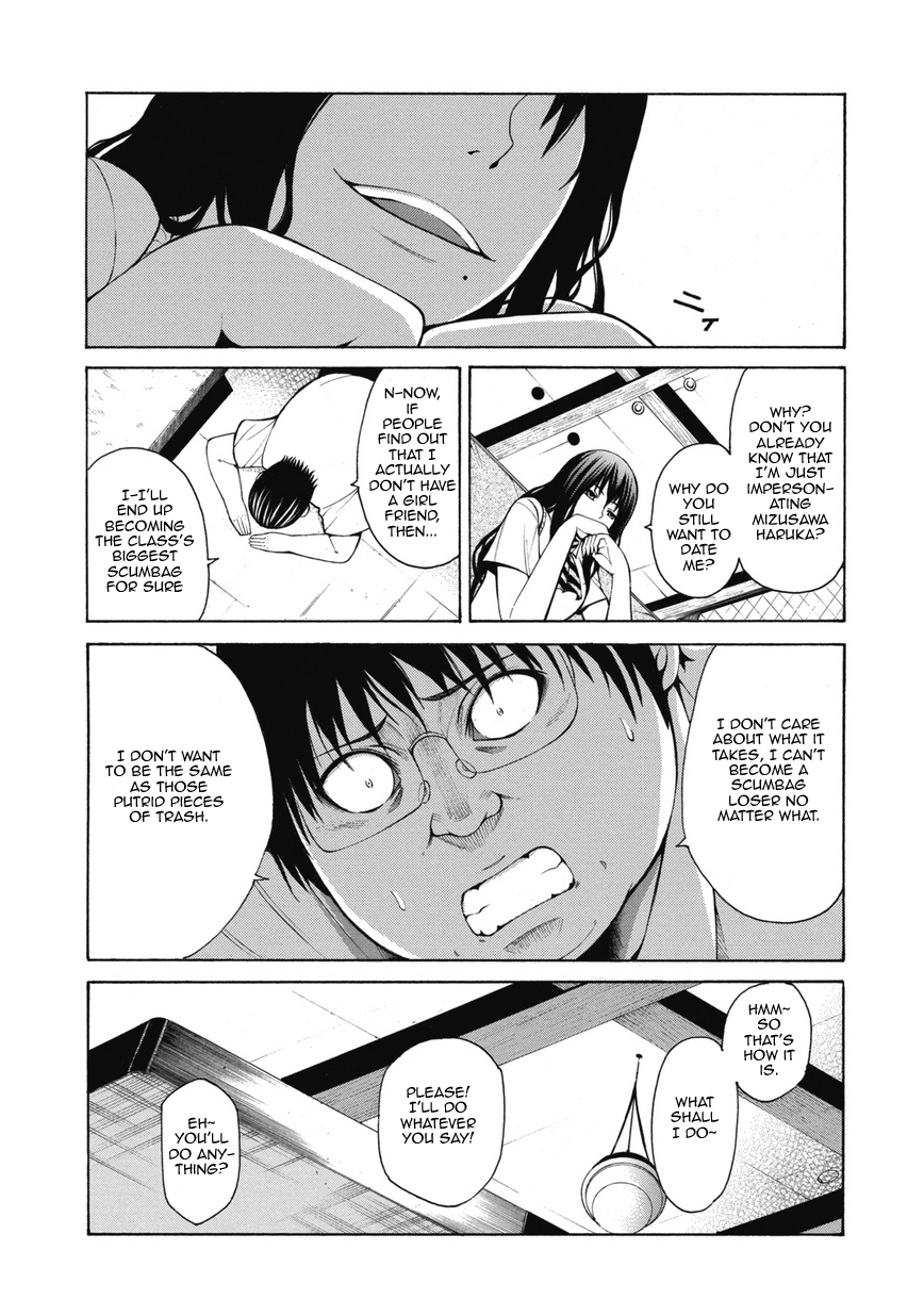Saiteihen no Otoko -Scumbag Loser- The Scent of a Woman 第39页