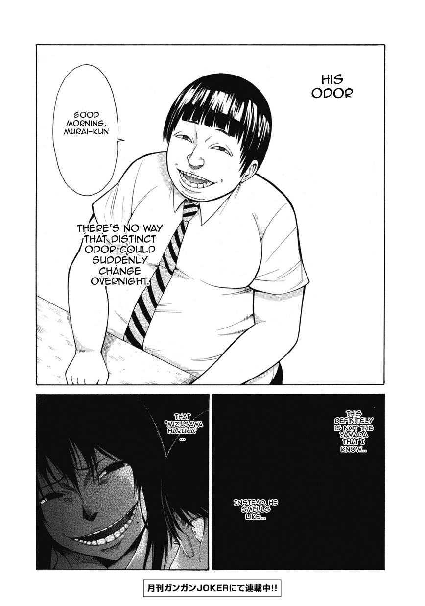 Saiteihen no Otoko -Scumbag Loser- The Scent of a Woman 第59页