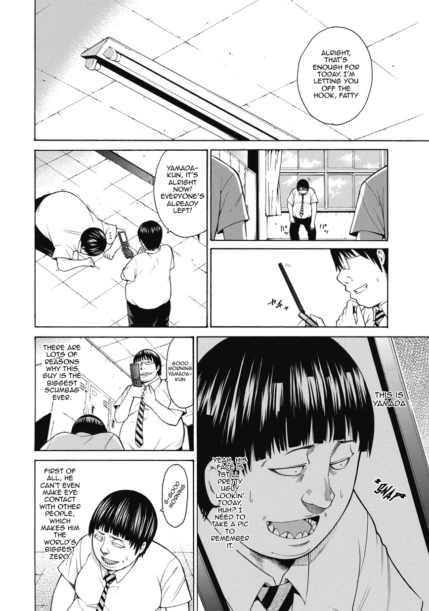 Saiteihen no Otoko -Scumbag Loser- The Scent of a Woman 第10页