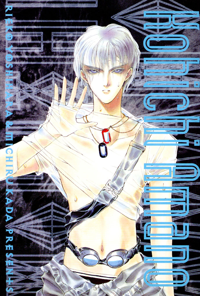 Yami no Kodou Vol. 2 Ch. 4 第2页