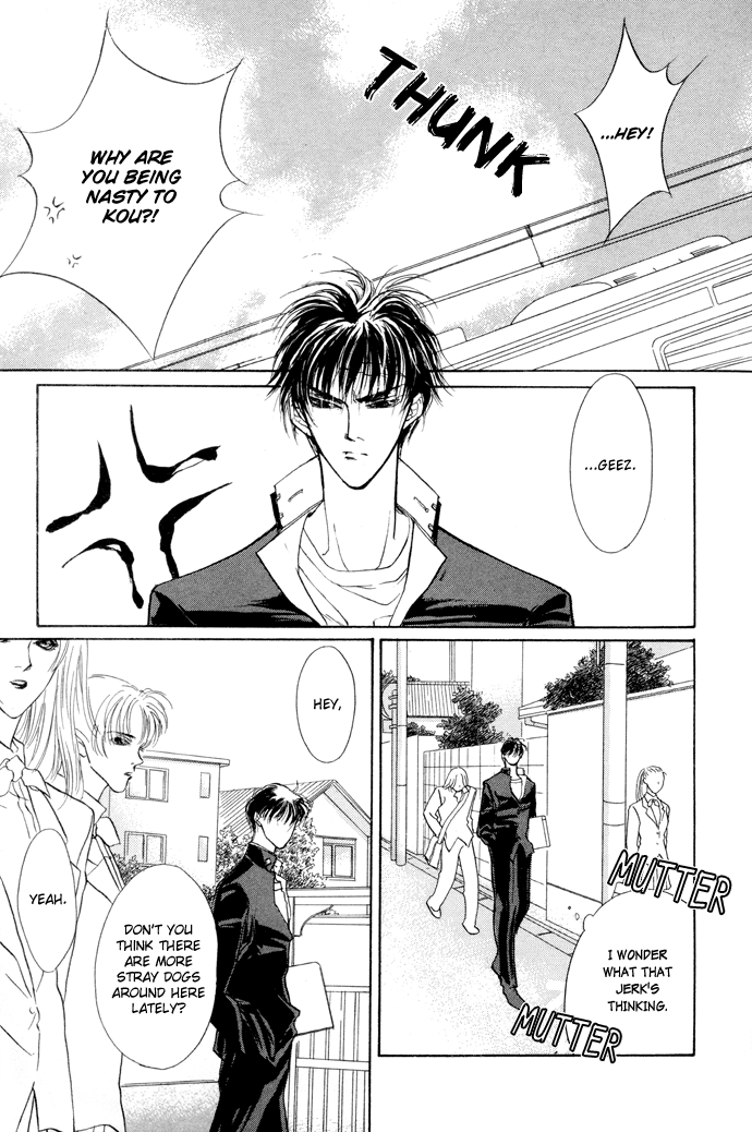Yami no Kodou Vol. 2 Ch. 4 第15页