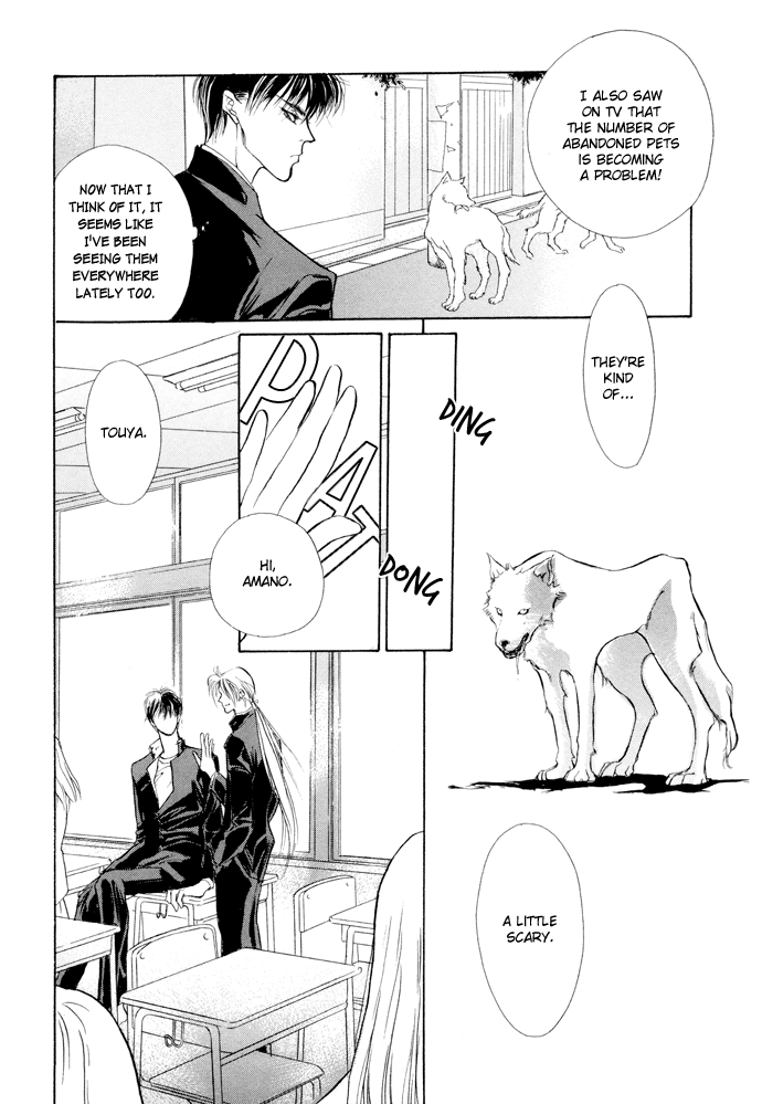 Yami no Kodou Vol. 2 Ch. 4 第16页